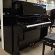 1989 Kawai LIMITED EDITION US63 professional upright - Upright - Professional Pianos